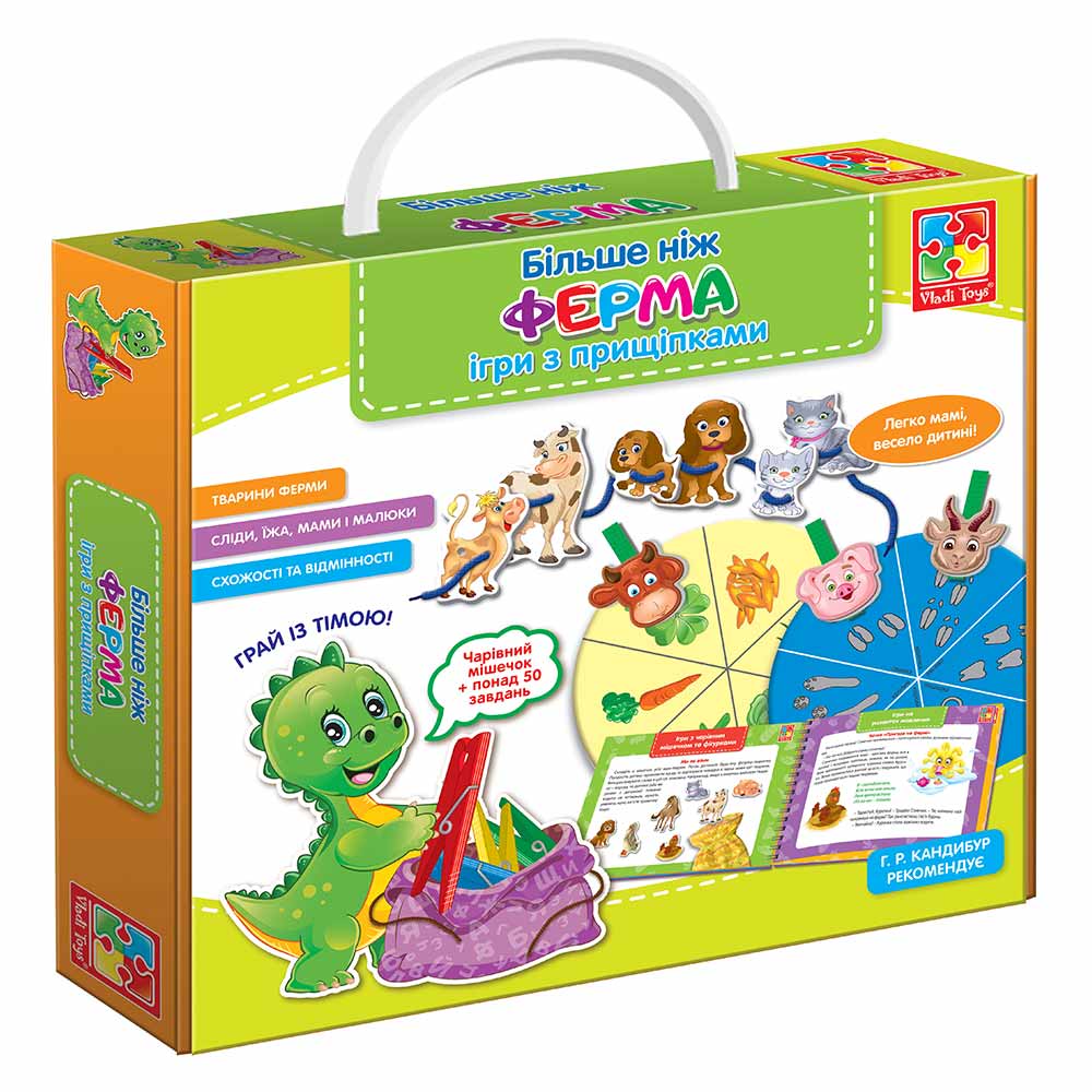 

Игровой набор Более чем Ферма Игры с прищепками Vladi Toys украинская версия (VT2801-22)