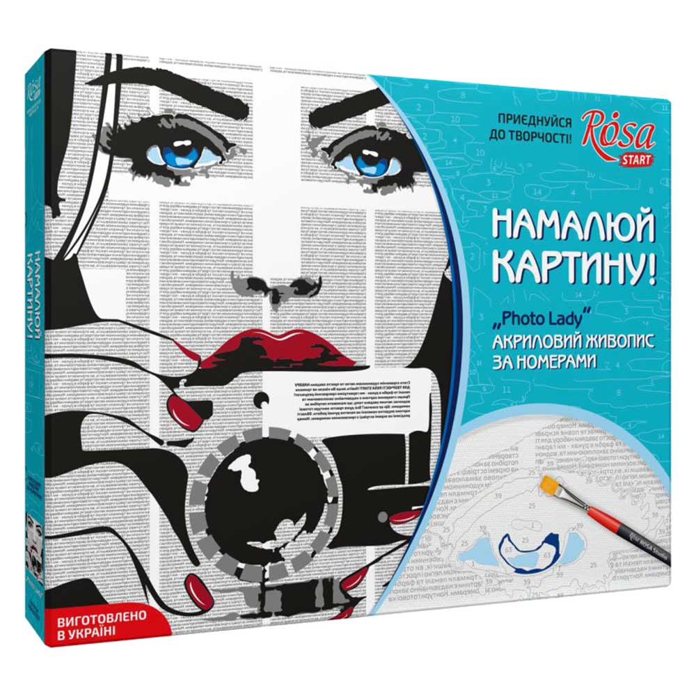 

Набор Техника акриловый живопись по номерам Photo lady ROSA START (N0001357)