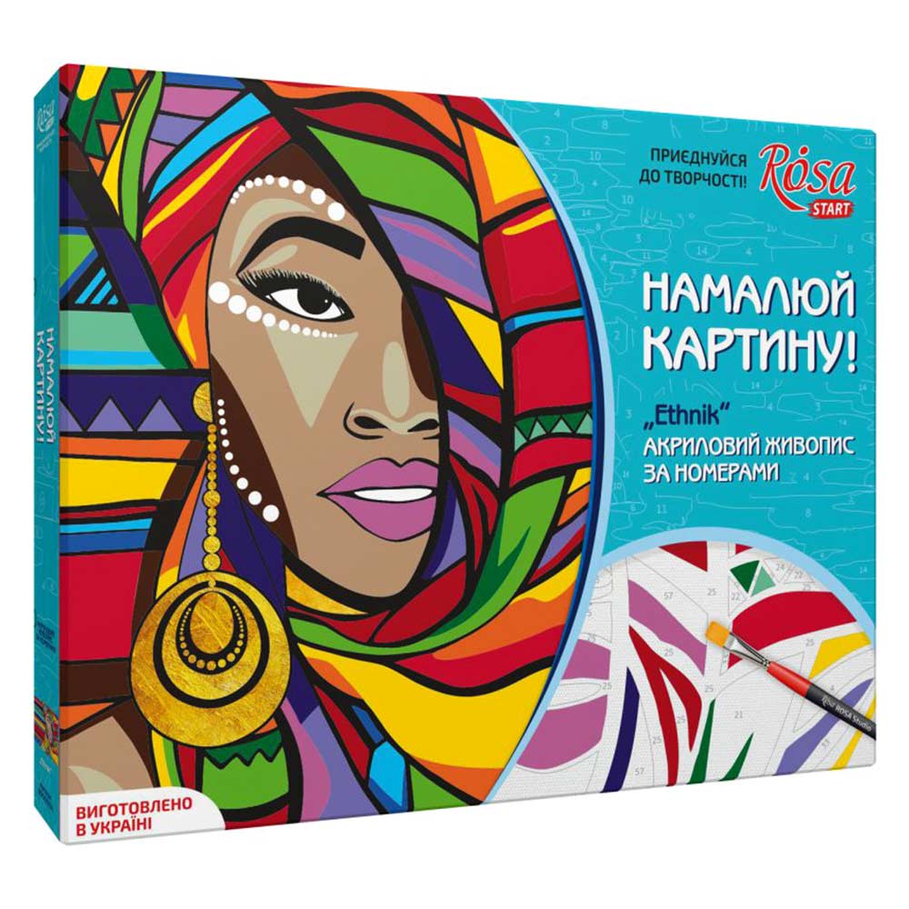 

Набор Техника акриловый живопись по номерам Ethnic ROSA START (N0001354)