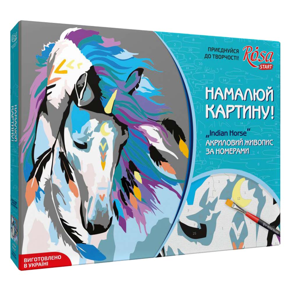 

Набор Техника акриловый живопись по номерам Indian horse ROSA START (N0001361)