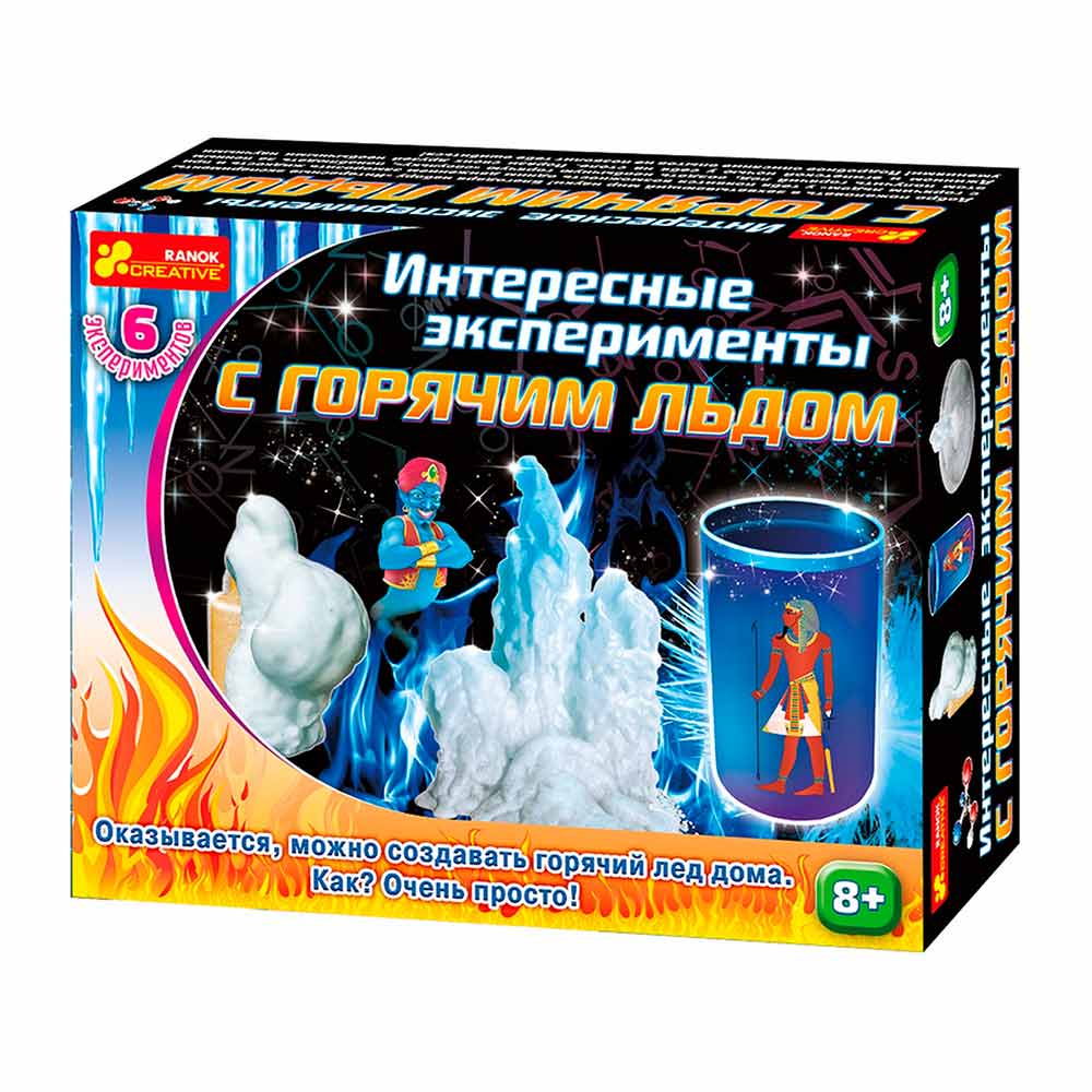 

Интересные опыты с горячим льдом (12114077Р)