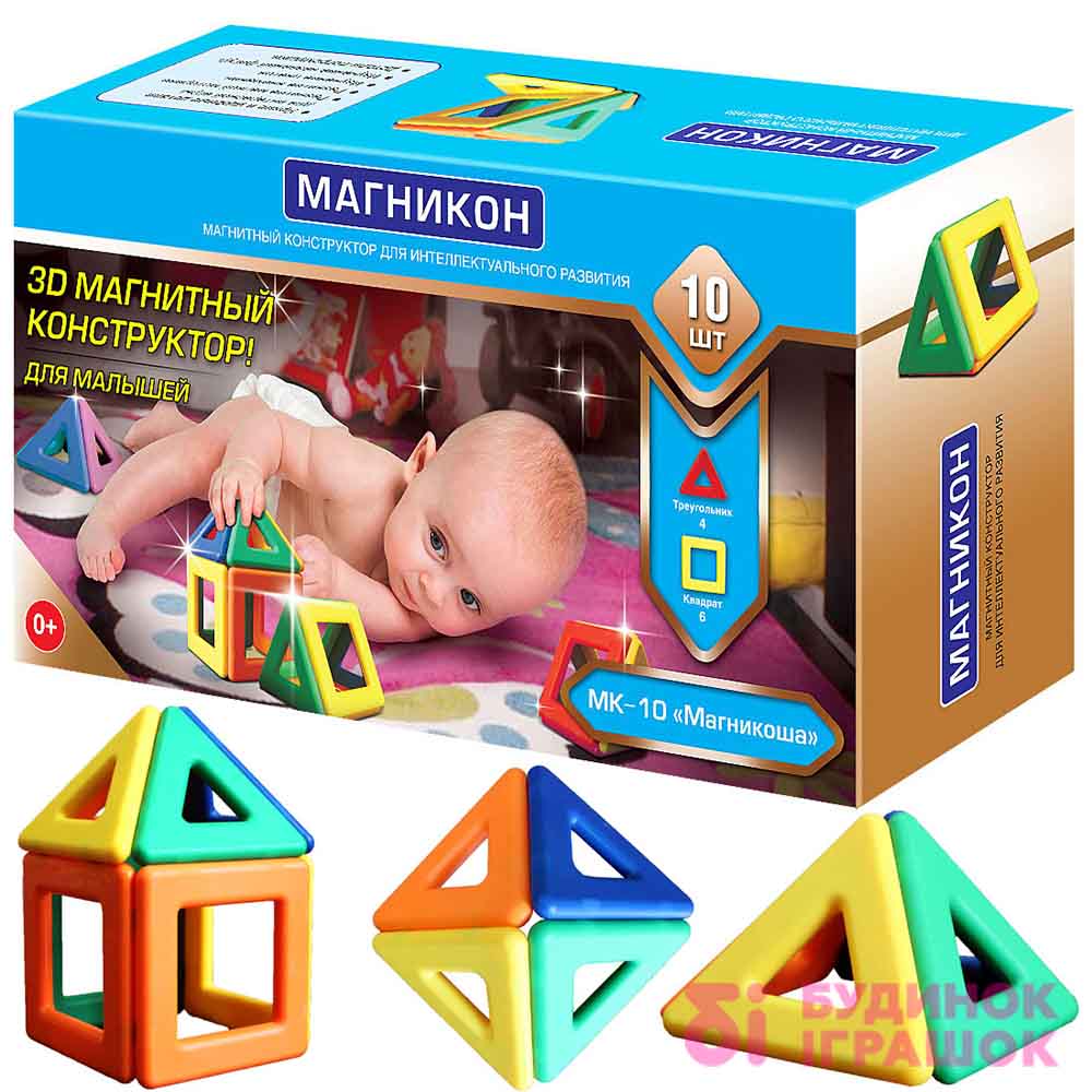 

Магнитный конструктор МАГНИКОН 10 деталей (MK-10)