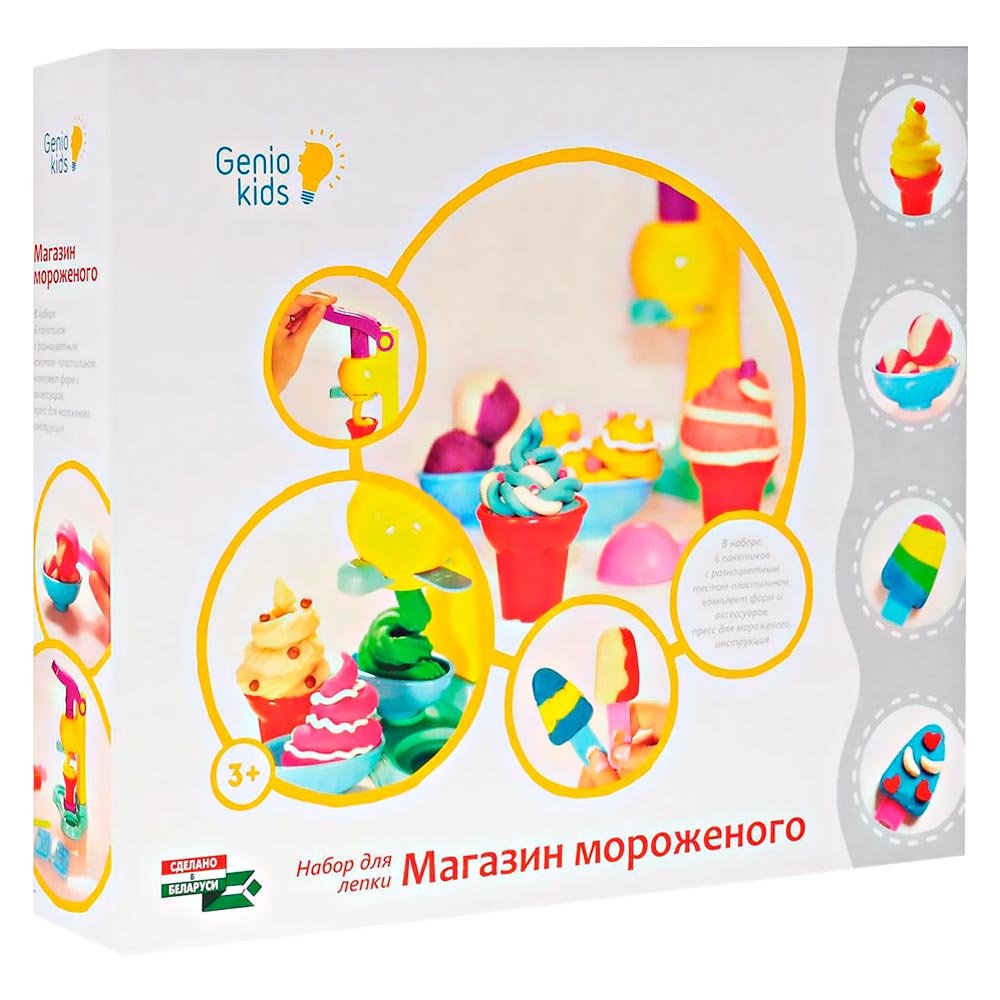 

Набір Магазин морозива Genio Kids для дитячої творчості (TA1035V)