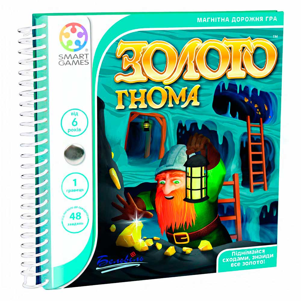 

Настольная игра Smart Games Золото гнома (SGT 280 UKR)