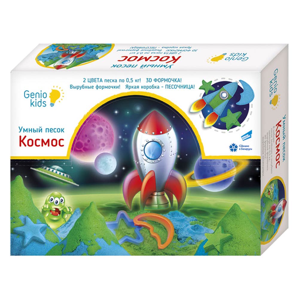 

Умный песок Genio Kids Космос (SSN106)