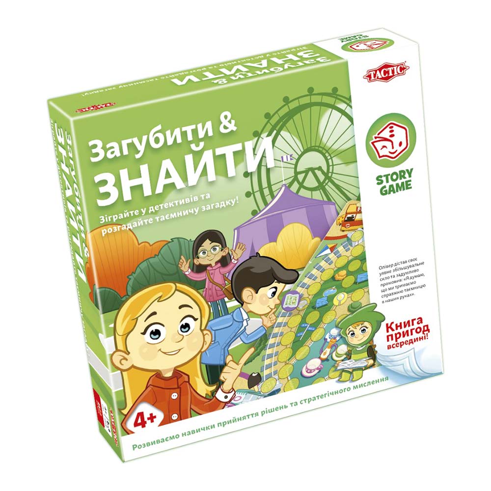 

Настільна гра Tactic Загубити і знайти (55687)