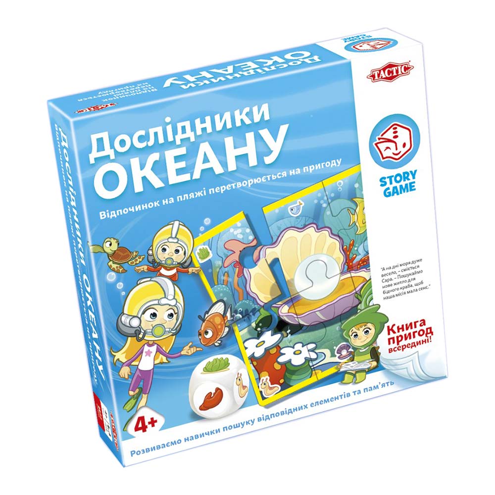 

Настільна гра Tactic Дослідники океану (55684)