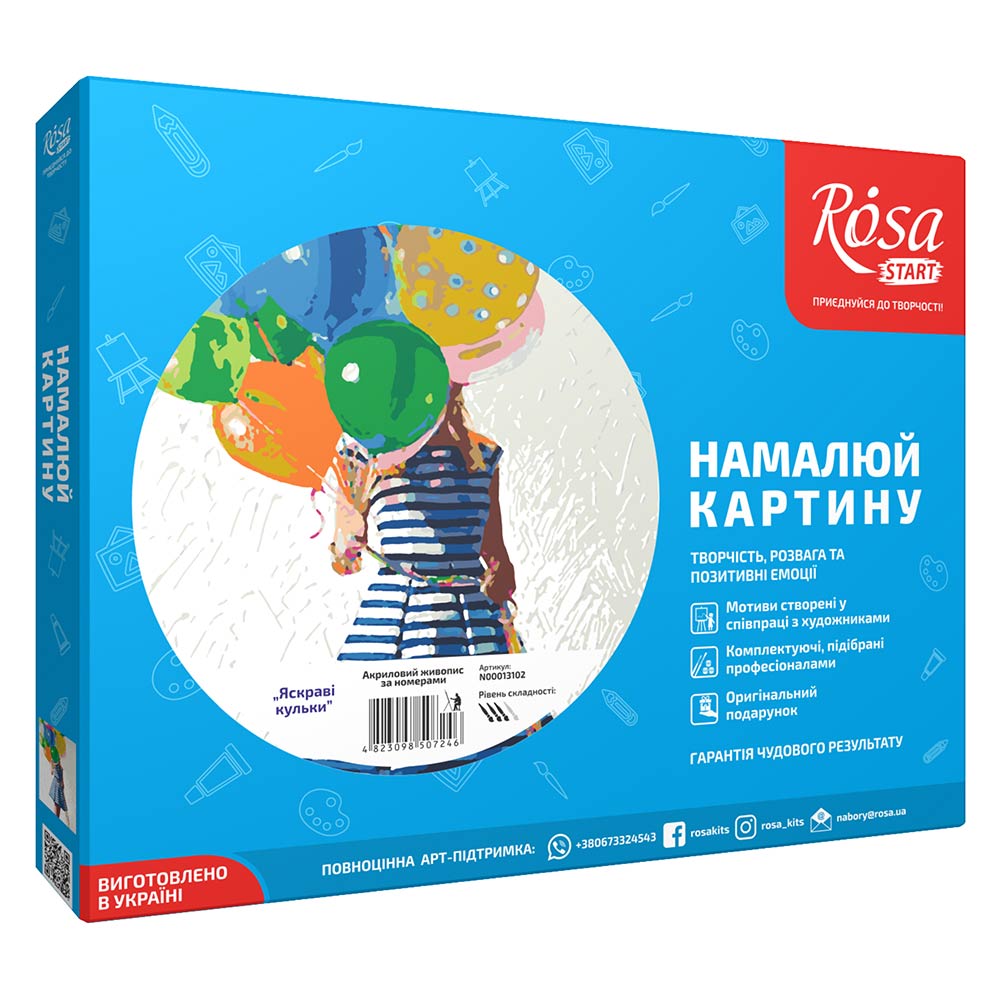 Акція на Набір для творчості Rosa Kids Яскраві кульки (N00013102) від Будинок іграшок