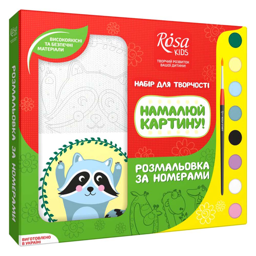 

Раскраска по номерам Rosa Kids Енотик (N0000232)