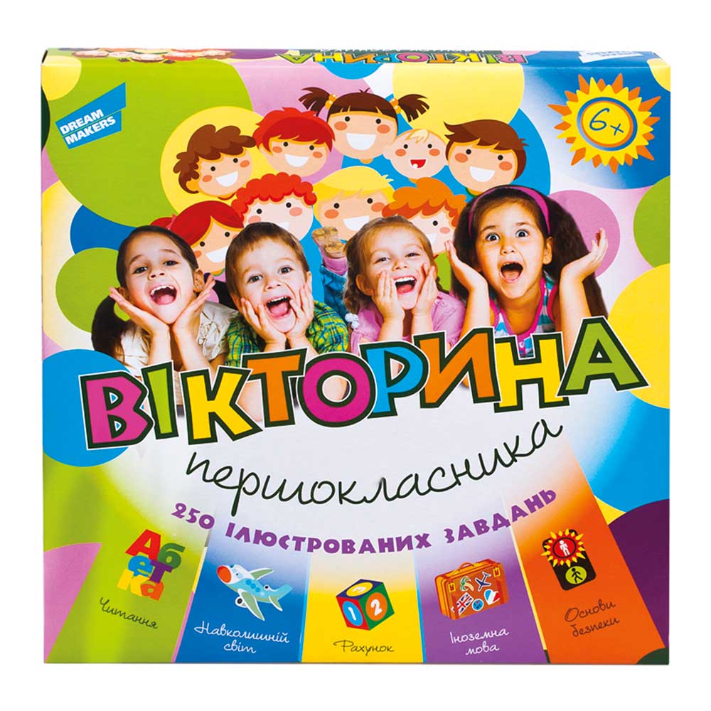 

Настольная игра Dream Makers Викторина первоклассника (1620_UA)