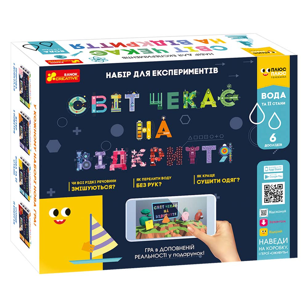 

Набор для опытов Ranok Creative Мир ждёт открытия Вода и её состояние (12206002У)