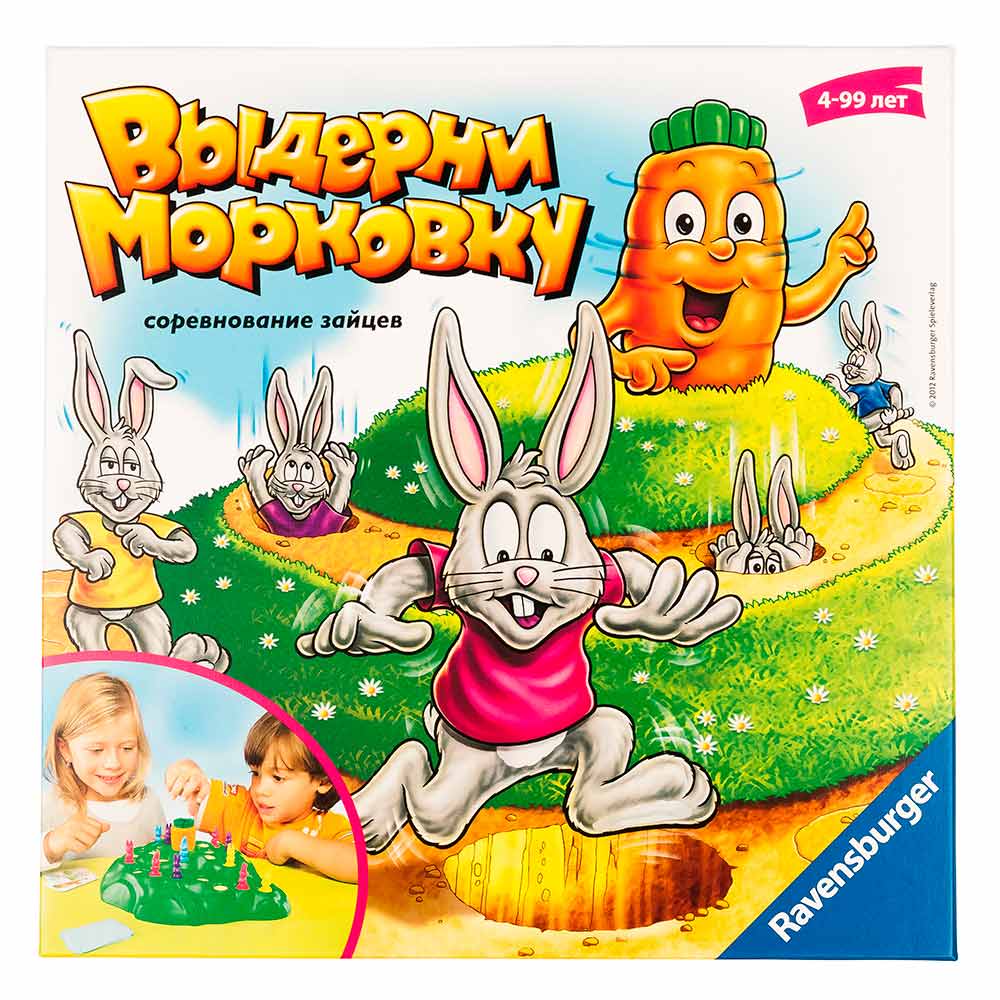 

Настольная игра Ravensburger Выдерни морковку (22081)