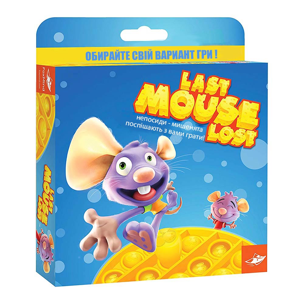 

Настольная игра Yago Последняя мышка (LML-BIL)
