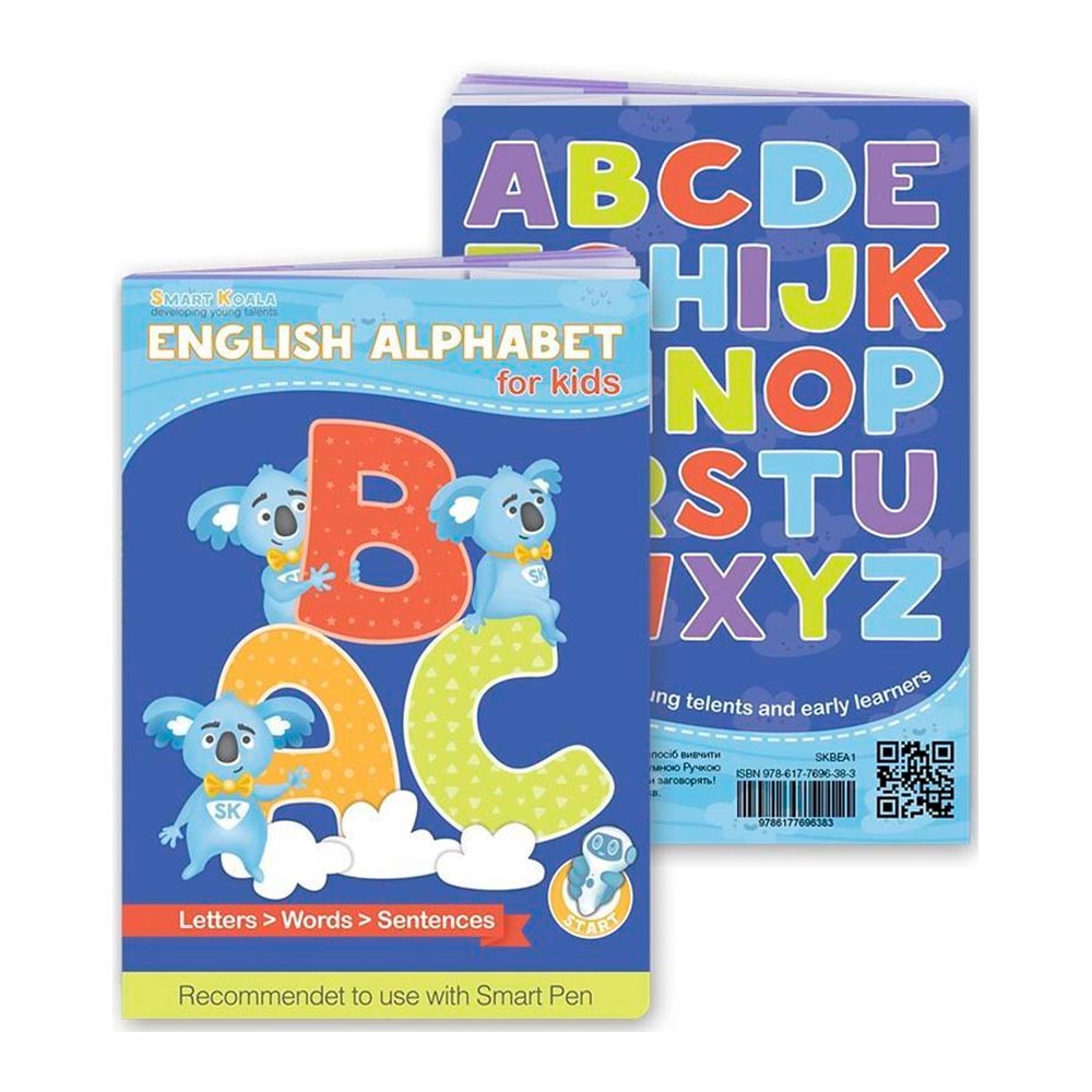 

Книжка Smart Koala Английский алфавит (SKBEA1)