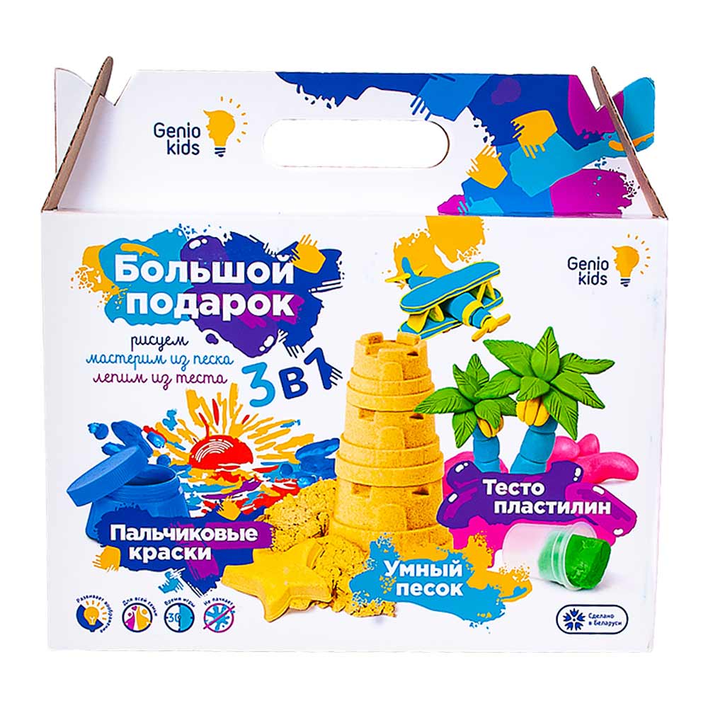 Акція на Набор для творчества Genio Kids Большой подарок (TA1301) від Будинок іграшок