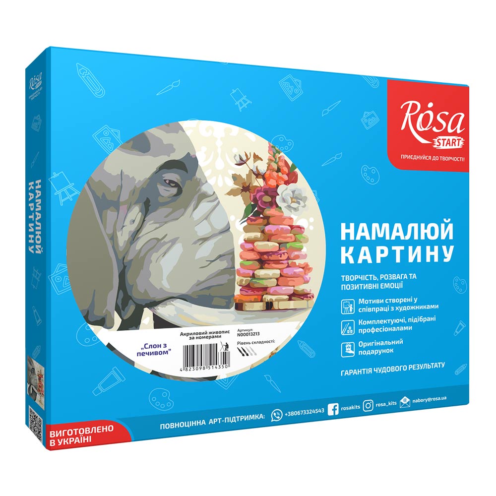 

Набор для акриловой росписи по номерам Rosa start Слон с печеньем (N00013213)