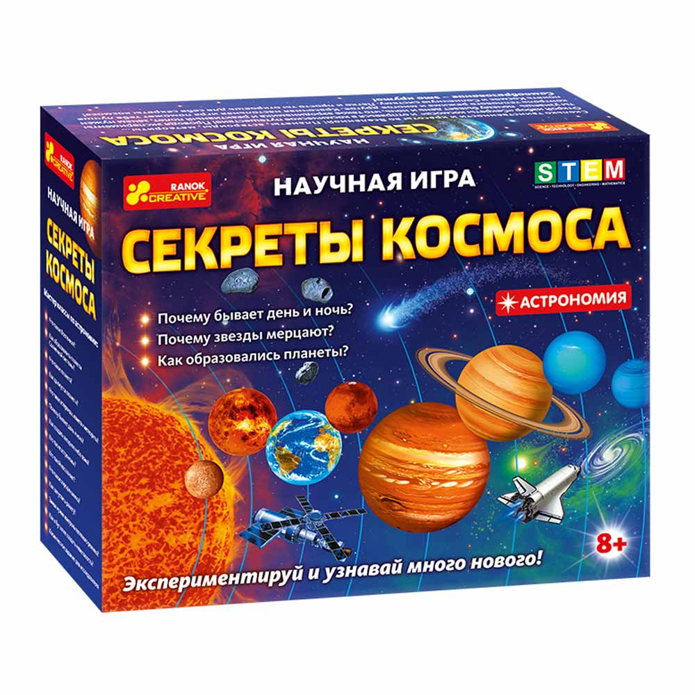

Научная игра Ranok creative Секреты космоса (12115018Р)