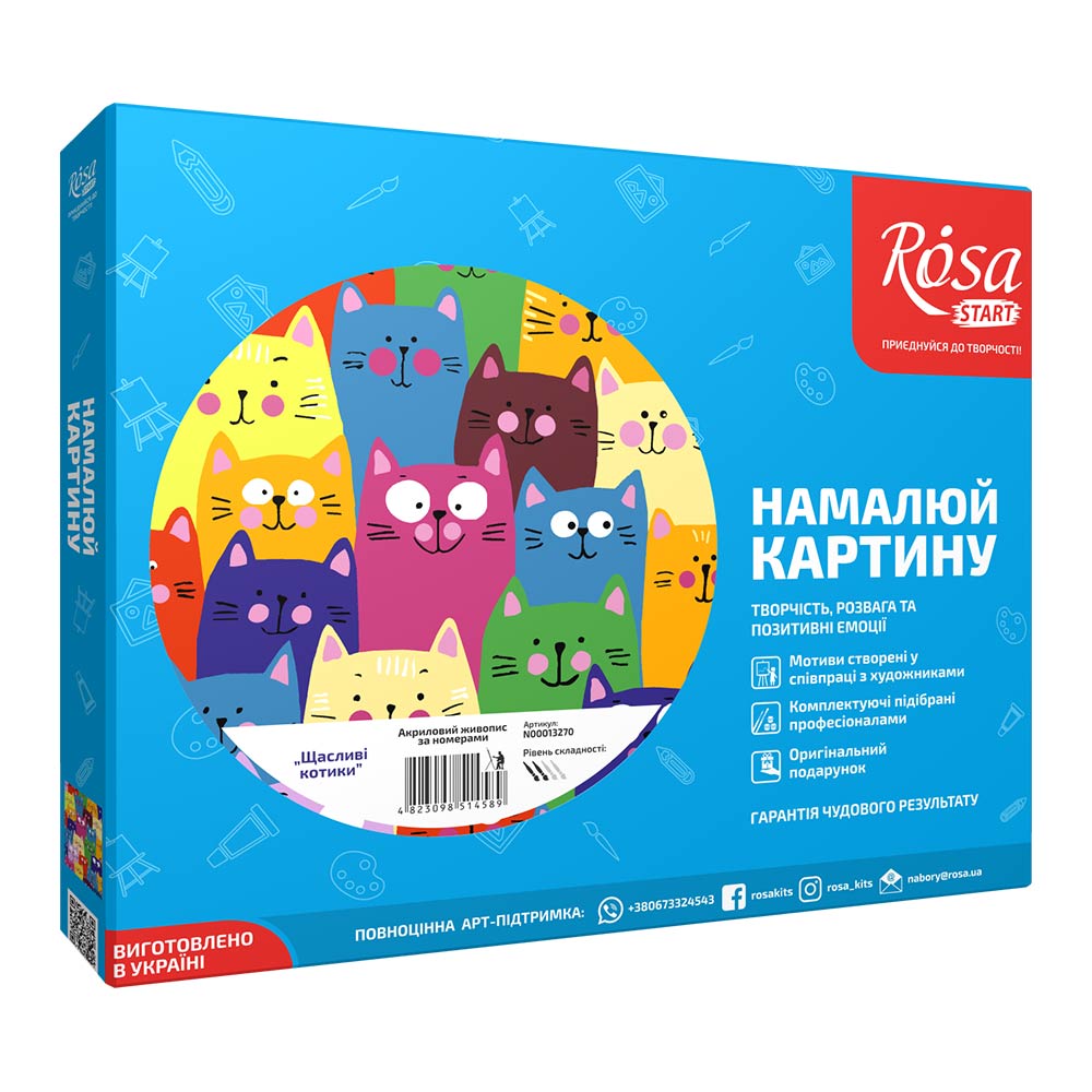 

Набор для живописи Rosa Start Счастливые котики по номерам (N00013270)