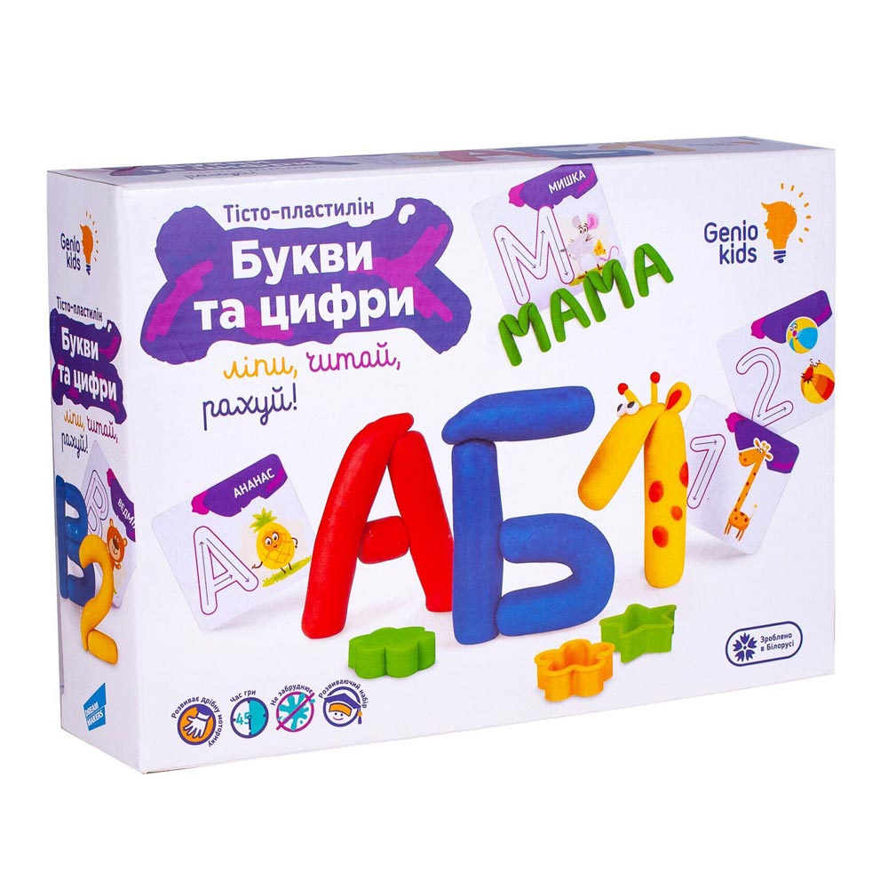 

​Набор для лепки Genio kids Буквы и цифры (TA1083_UA)​