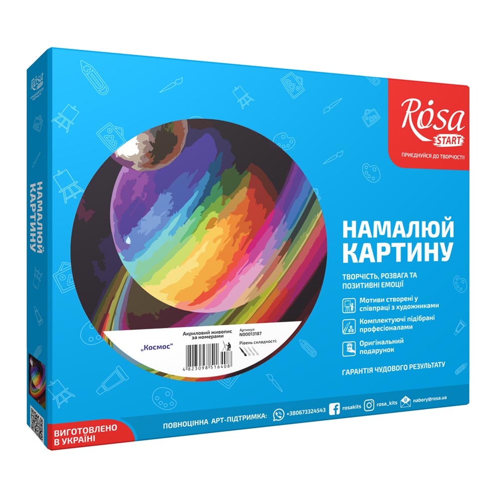 

Набір для малювання Rosa Космос живопис за номерами (N00013187)