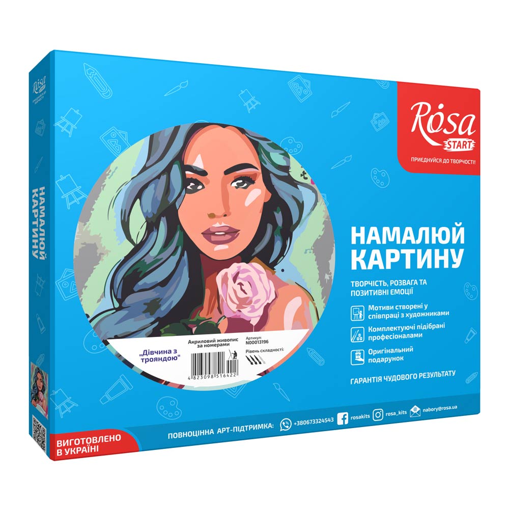 

Набор для рисования Rosa Девушка с розой живопись по номерам (N00013196)
