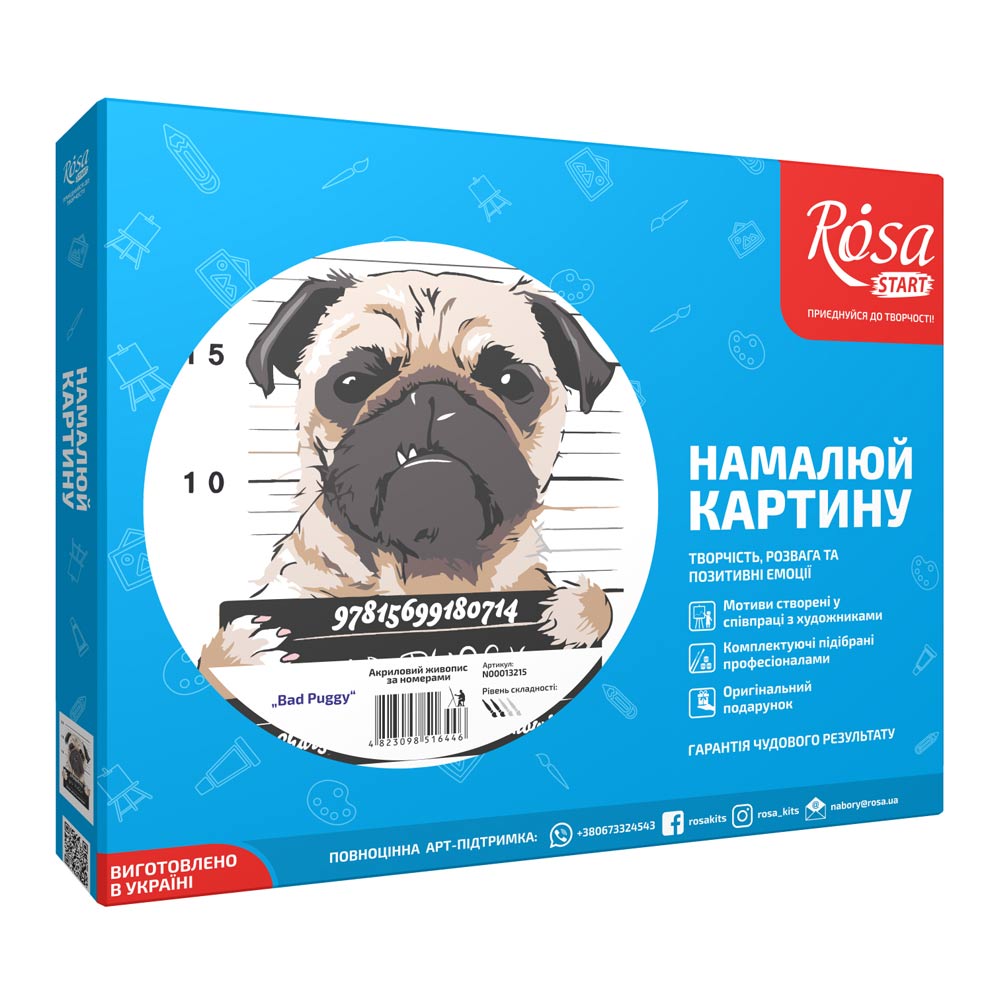 

Набор для рисования Rosa Плохой мопс живопись по номерам (N00013215)