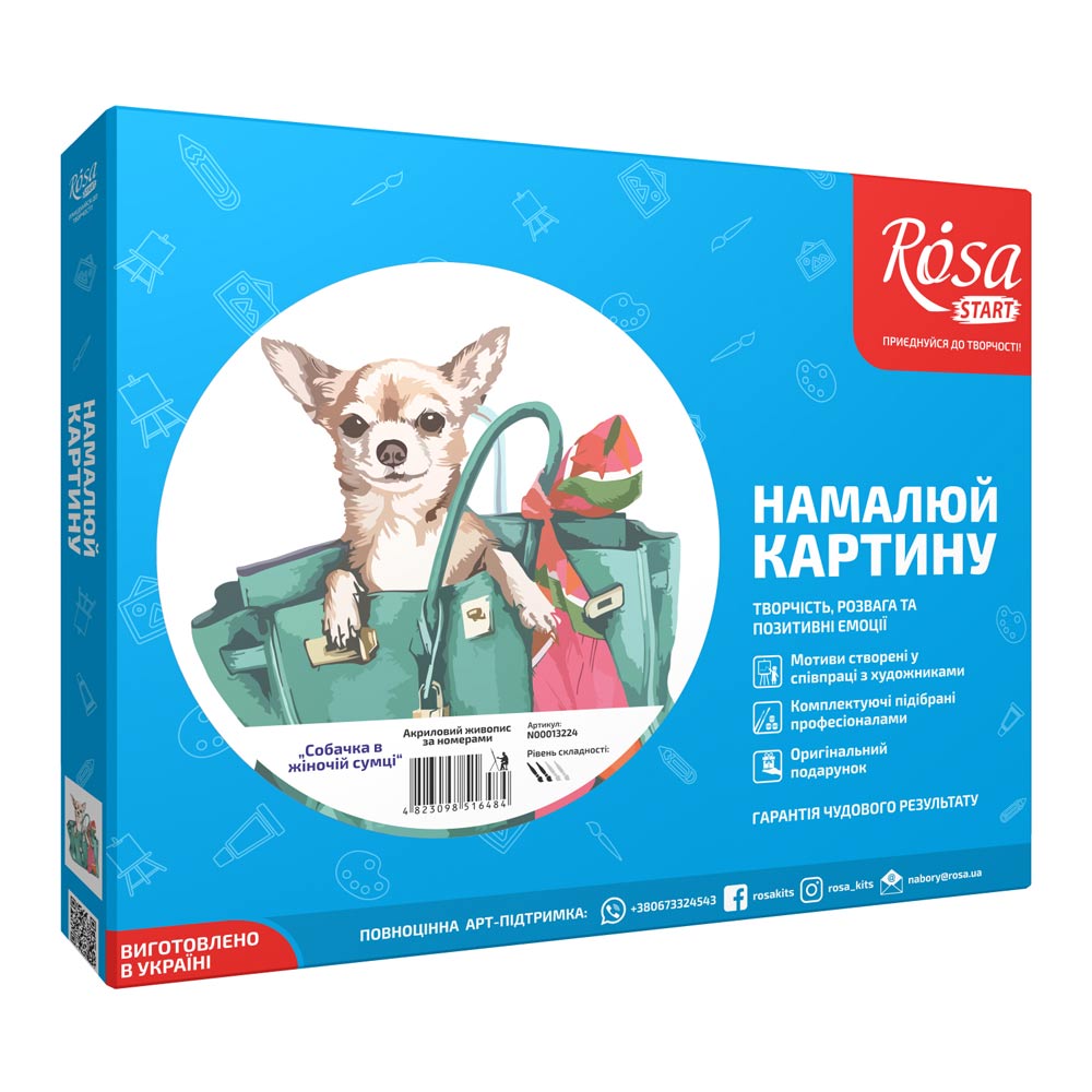 

Набор для рисования Rosa Собачка в женской сумочке живопись по номерам (N00013224)
