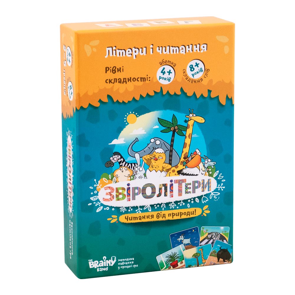 

Настольная игра Банда розумників Зверобуквы на украинском (УКР008)