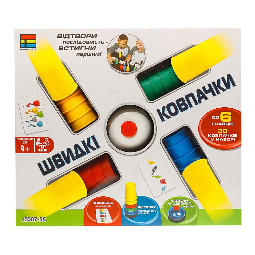 

Настільна гра Kingso toys Швидкі ковпачки (JT007-55)