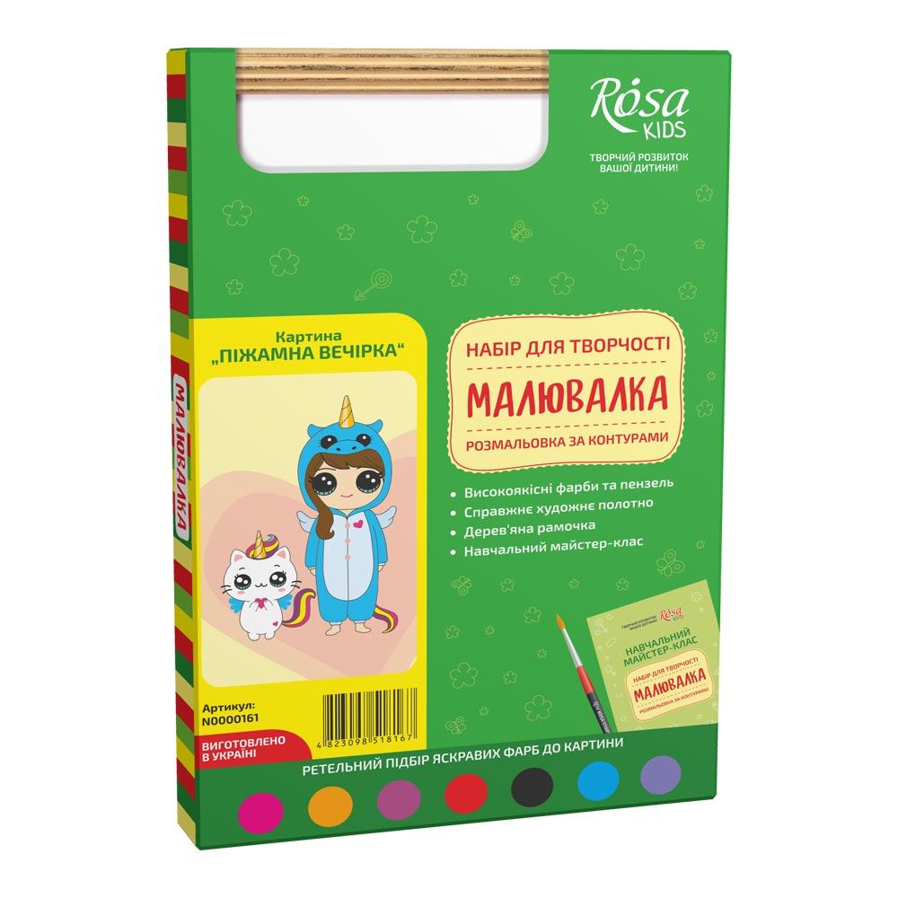 

Картина-розмальовка Rosa Kids Малювалка Піжамна вечірка 20 x 30 см (N0000161)
