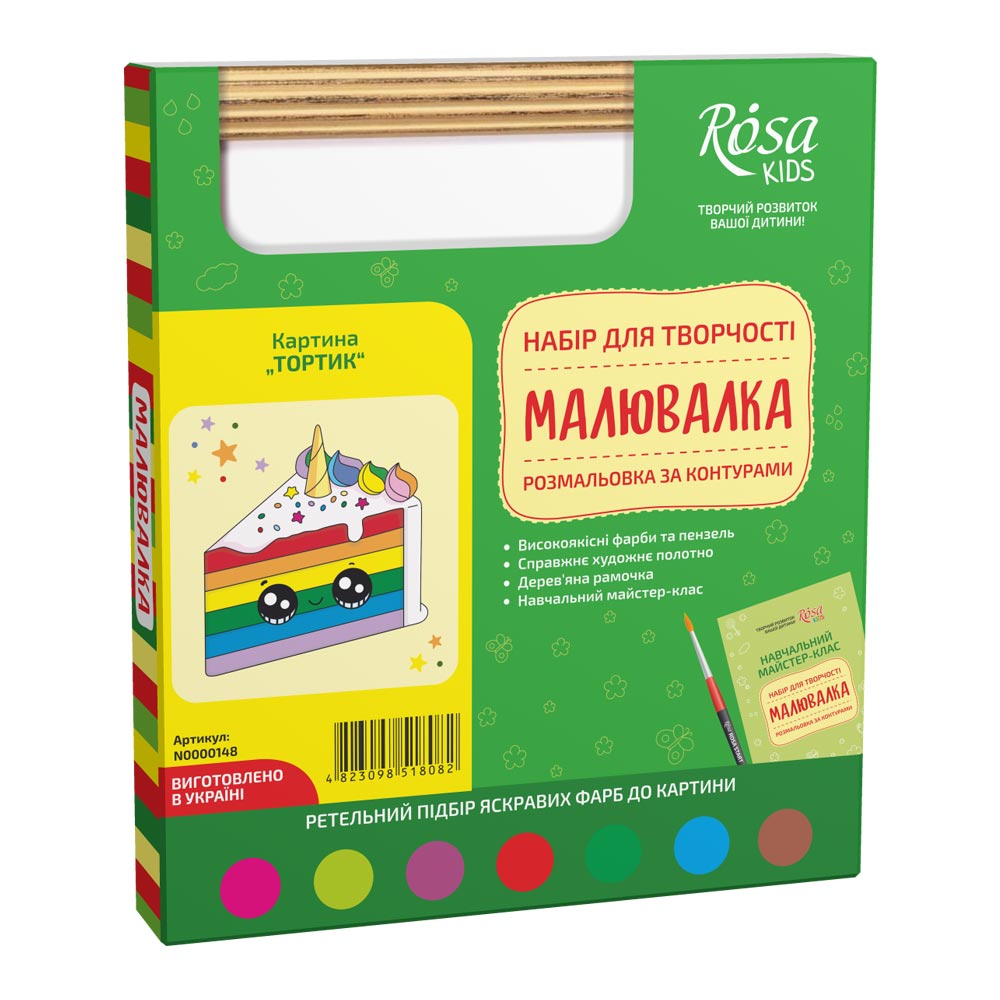 

Картина-розмальовка Rosa Kids Малювалка Тортик 20 x 20 см (N0000148)