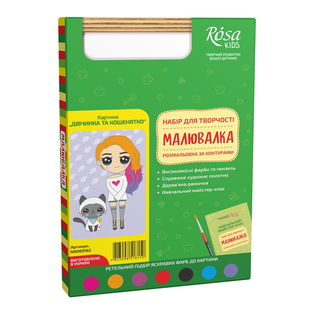 

Картина-розмальовка Rosa Kids Малювалка Дівчинка та кошенятко 20 x 30 см (N0000162)