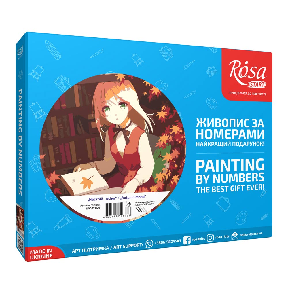 

Картина за номерами Rosa Start Настрій осінь 35 x 45 см (N00013129)