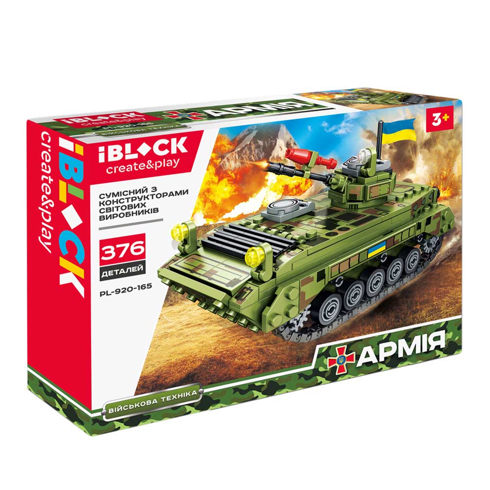 

Конструктор IBLOCK Армия Боевая машина пехоты БМП-1 (PL-920-165)