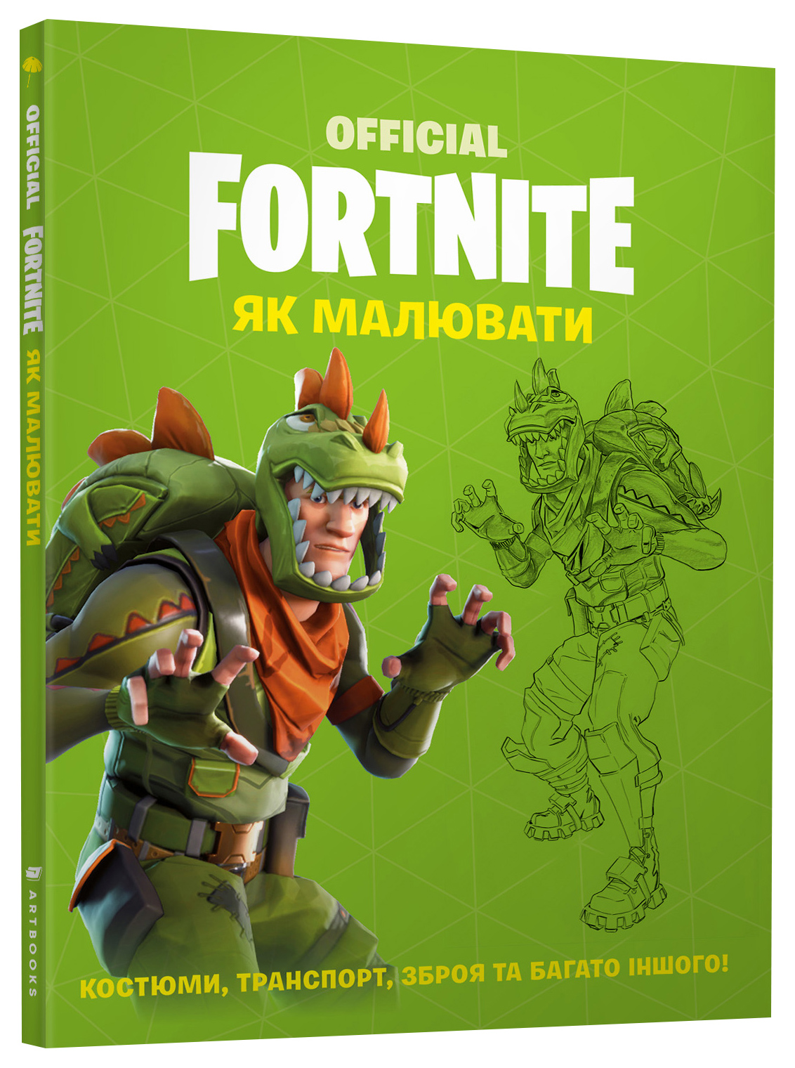

Розмальовка Artbooks Fortnite Як малювати (9786177688951)
