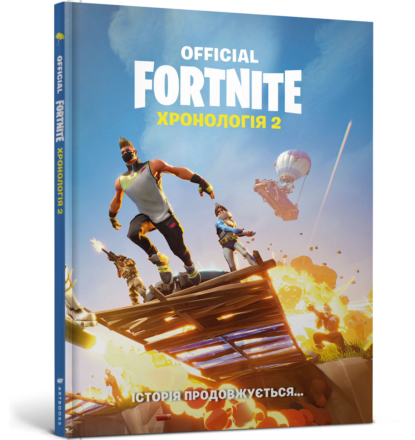

Книжка «Fortnite official Хронологія 2»