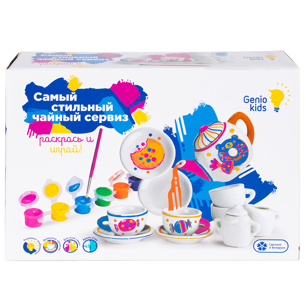 

Набор для творчества Genio Kids Самый стильный чайный сервиз (AKR03)