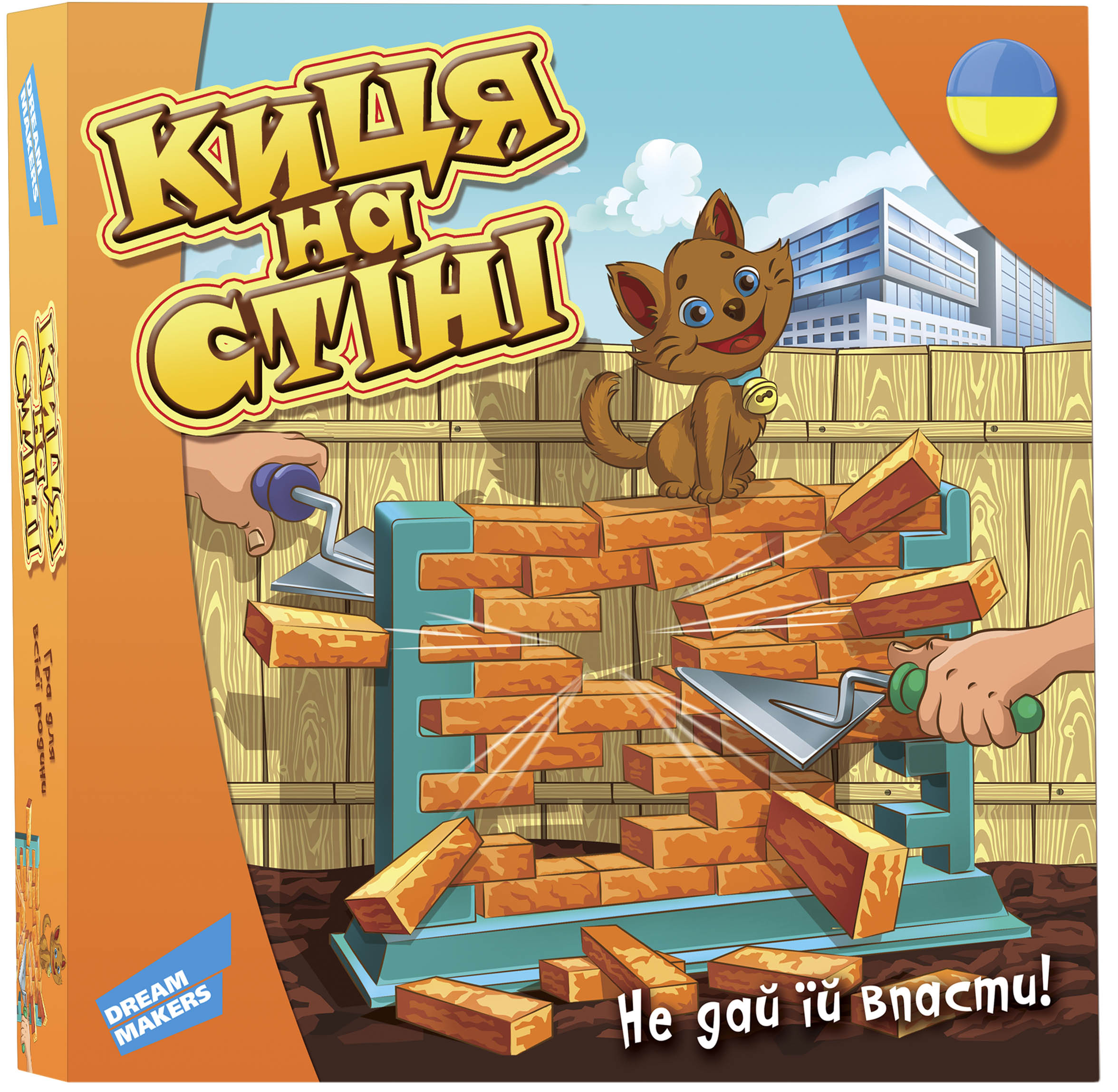 

Настольная игра Dream Makers Кошка на стене (1503C_UA)