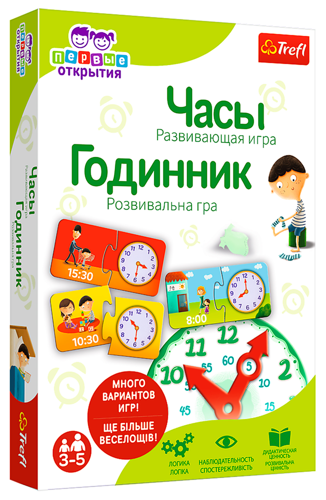 

Настольная игра Trefl Часы (02163)