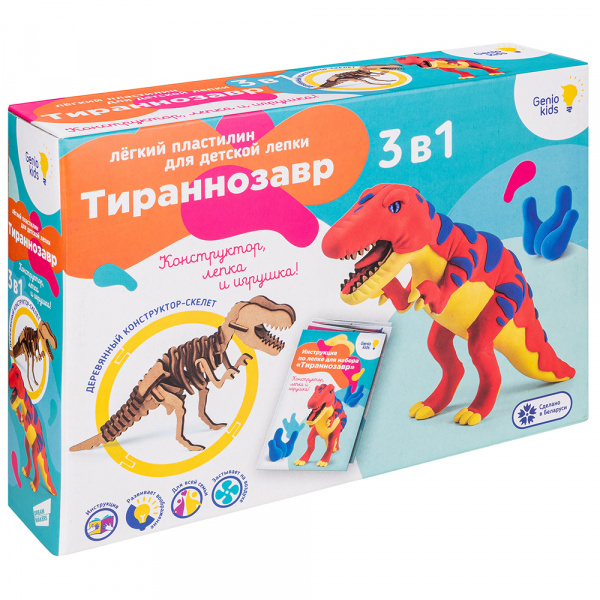 

Набор для лепки Genio Kids Тираннозавр (TA1703)