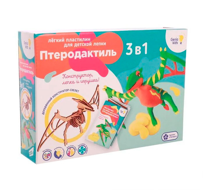 

Набор для лепки Genio Kids Птеродактиль (TA1705)
