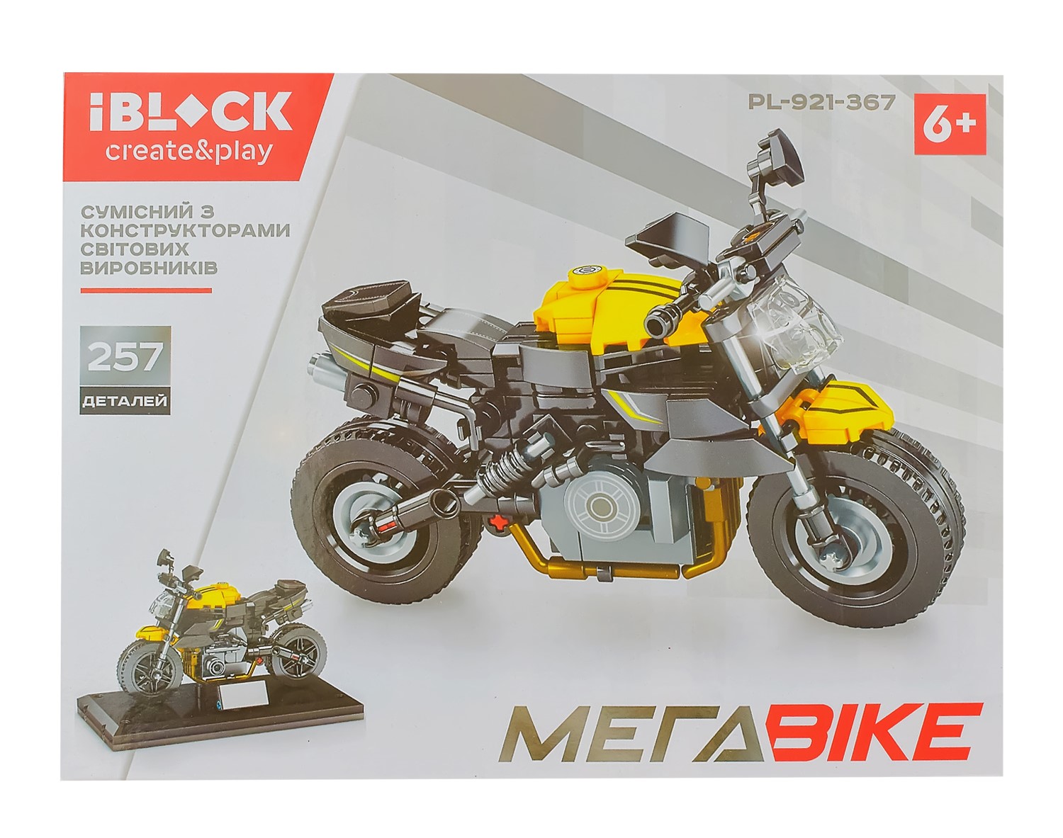 Акция на Конструктор IBLOCK Мотоцикл жовтий (PL-921-367) от Будинок іграшок