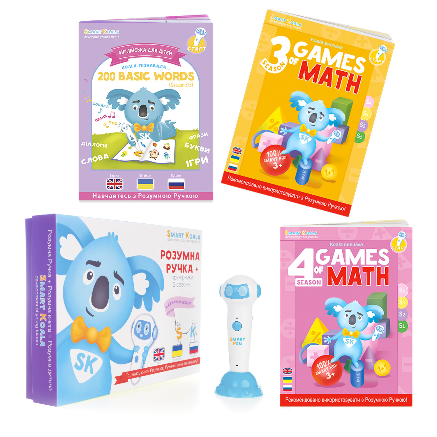 

Набор Интерактивная ручка и книжка Smart Koala Математика 2 штуки и English (SKS0GM34BW3)