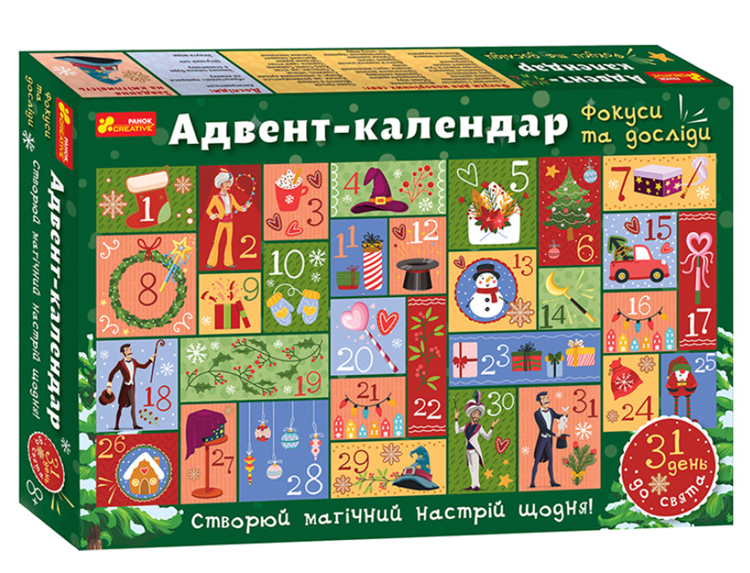 

Адвент-календарт Ranok Фокусы и опыты (10164050У)