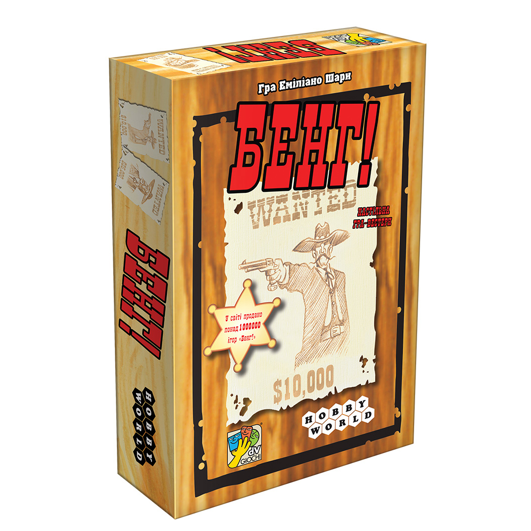 

Настольная игра Hobby World Бэнг на украинском (915383)