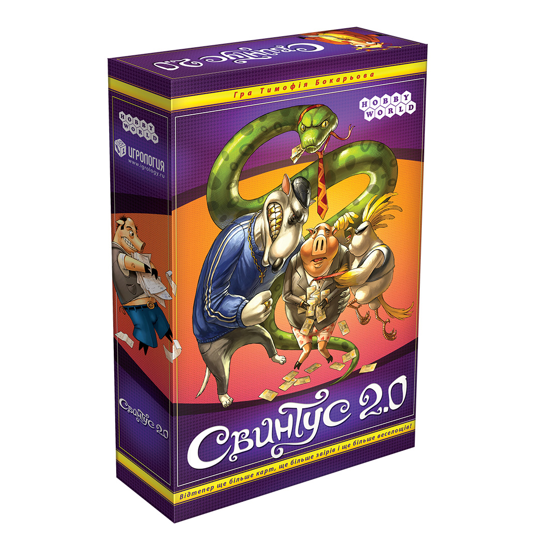 

Настольная игра Hobby World Свинтус 2.0 на украинском (915355)