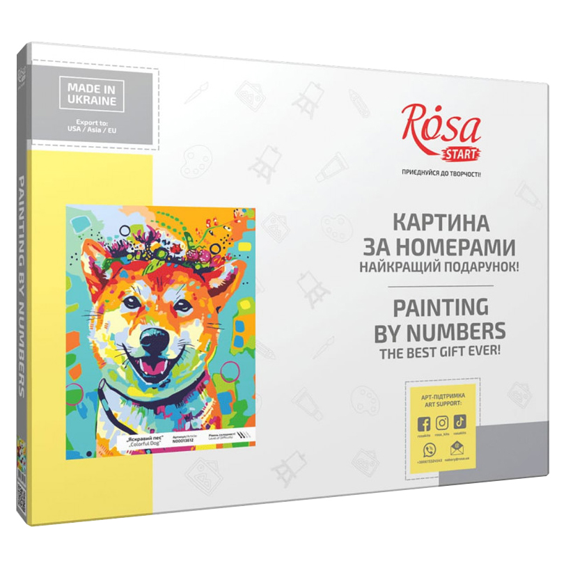 

Картина по номерам Rosa start Яркий пес 35 x 45 см (N00013612)