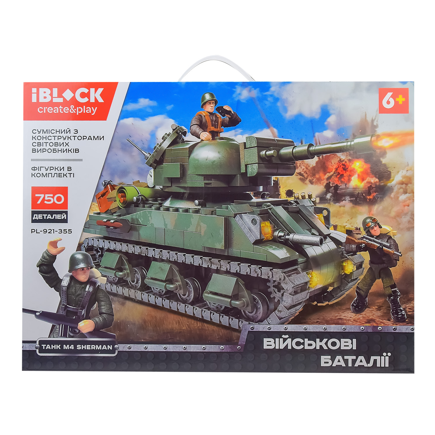 

Конструктор IBLOCK Танк М4 Sherman 750 деталей (PL-921-355)