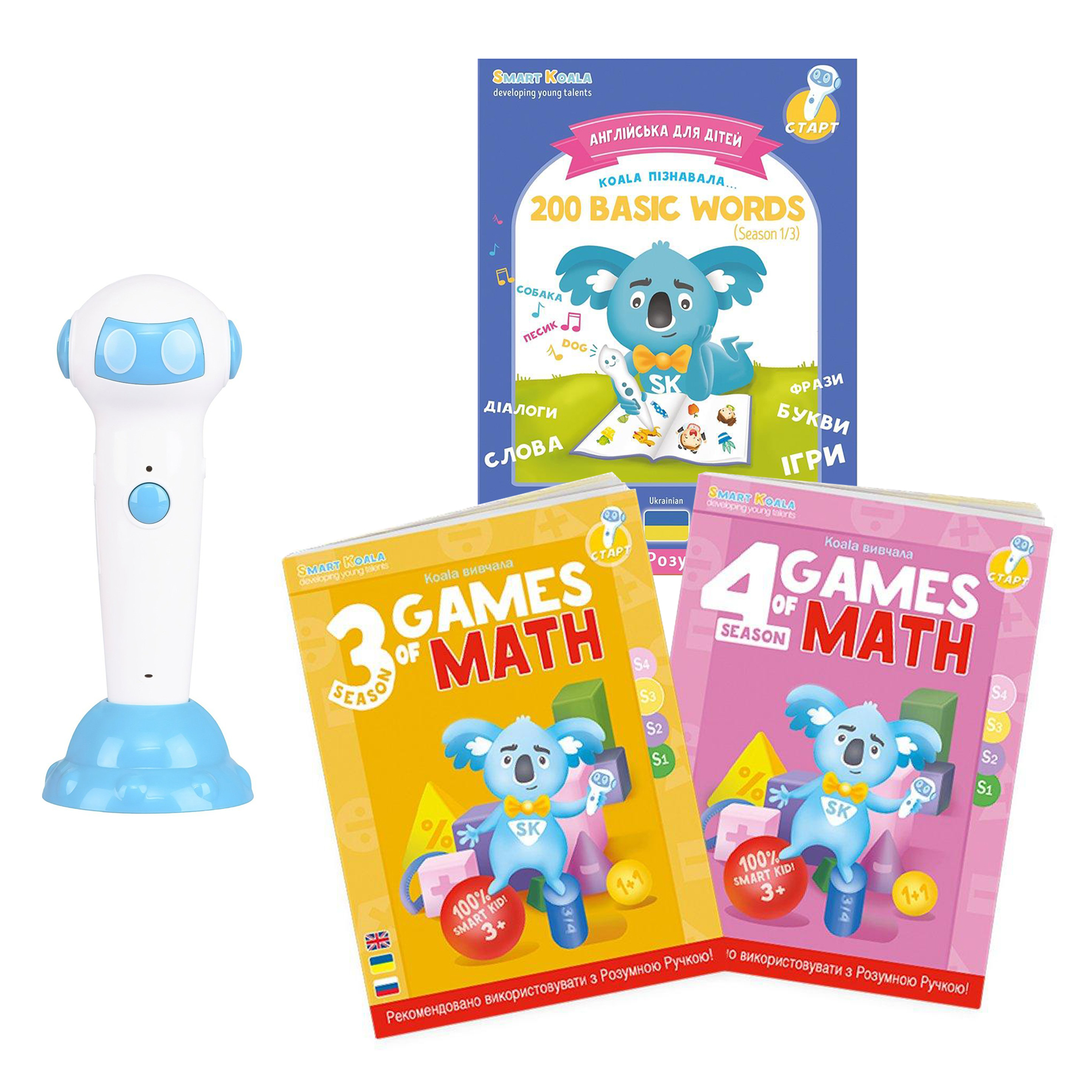 Акция на Набор Smart Koala Игры математики S 3, 4 English 1/3 сезон (SKS0GM34BW13) от Будинок іграшок