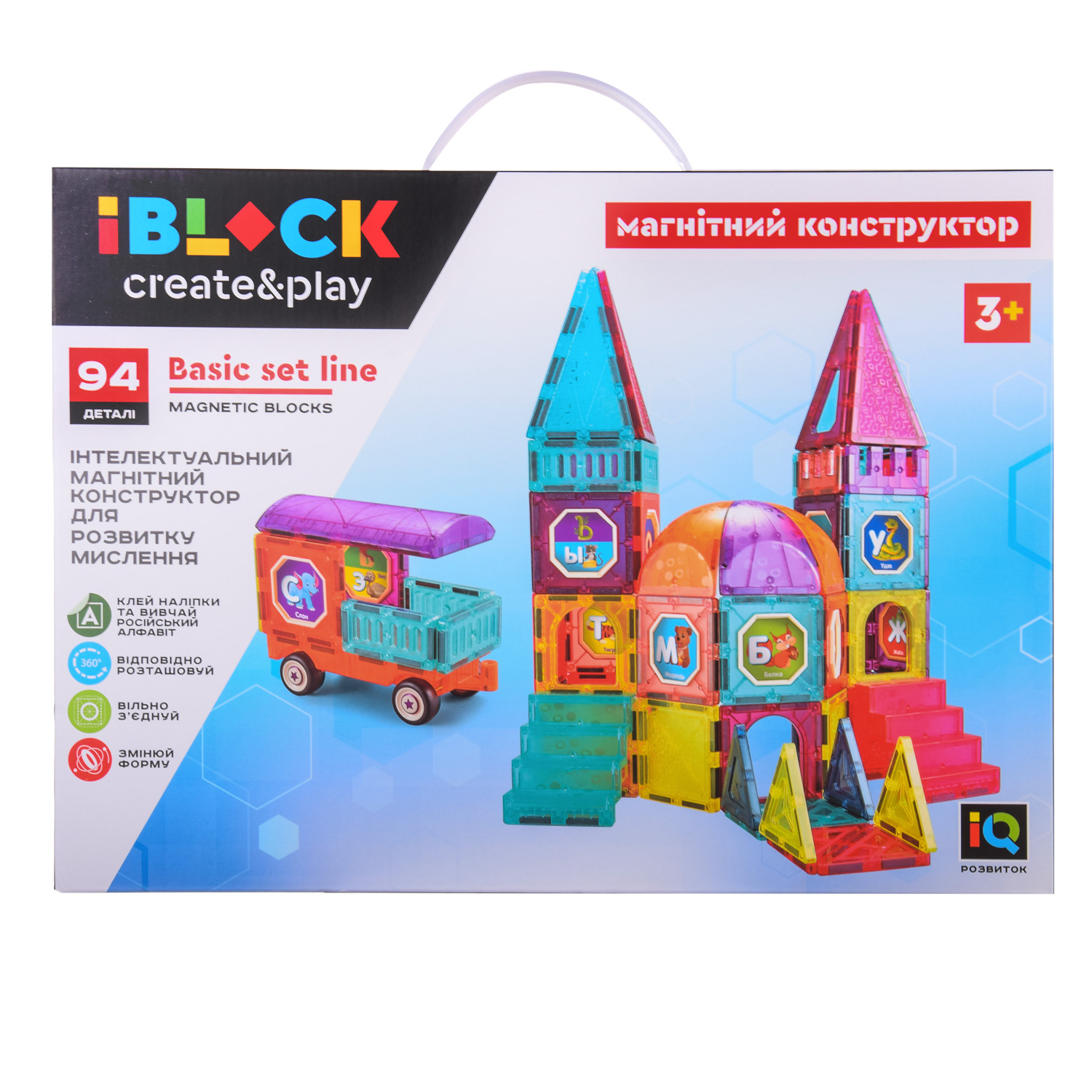 

Магнитный конструктор IBLOCK 94 детали (PL-921-245)